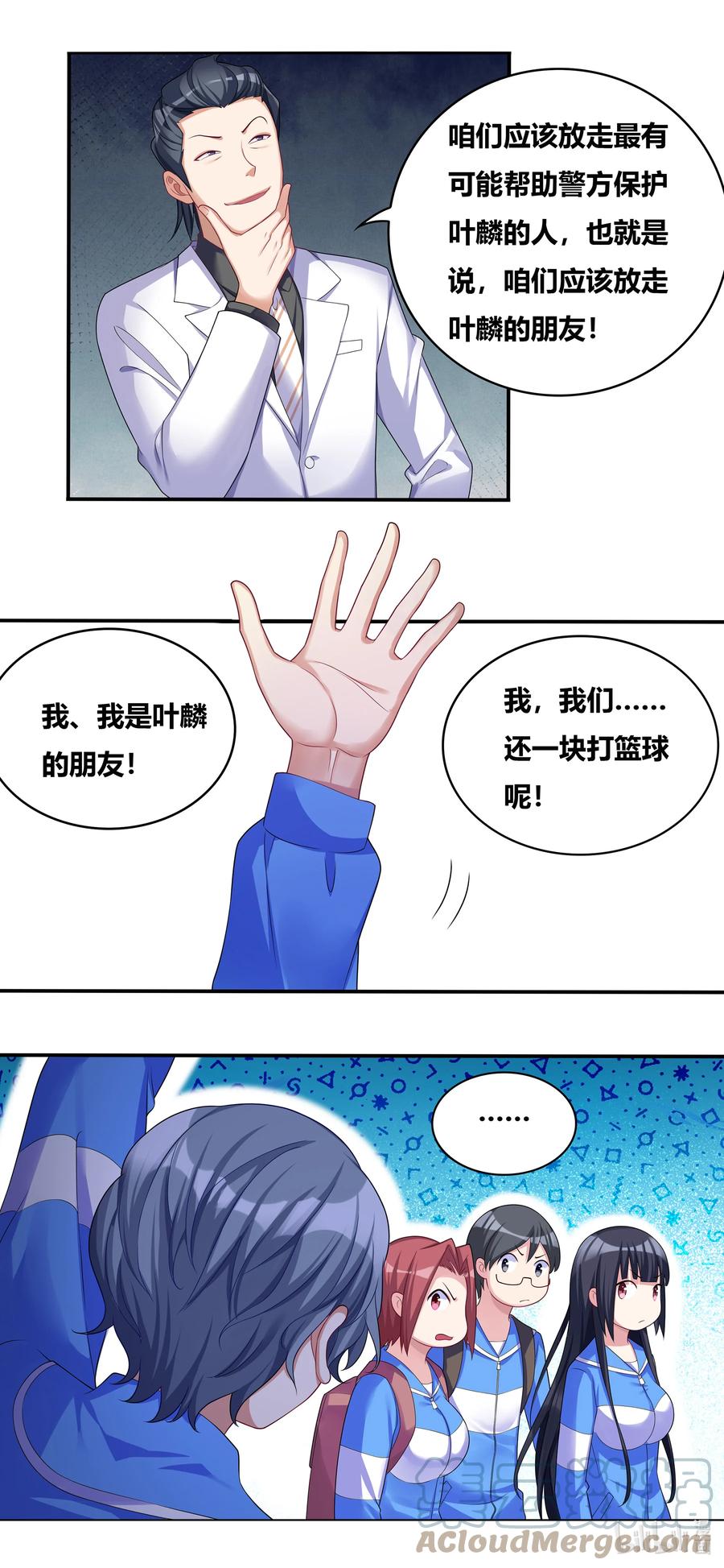 687 谁去谁留6