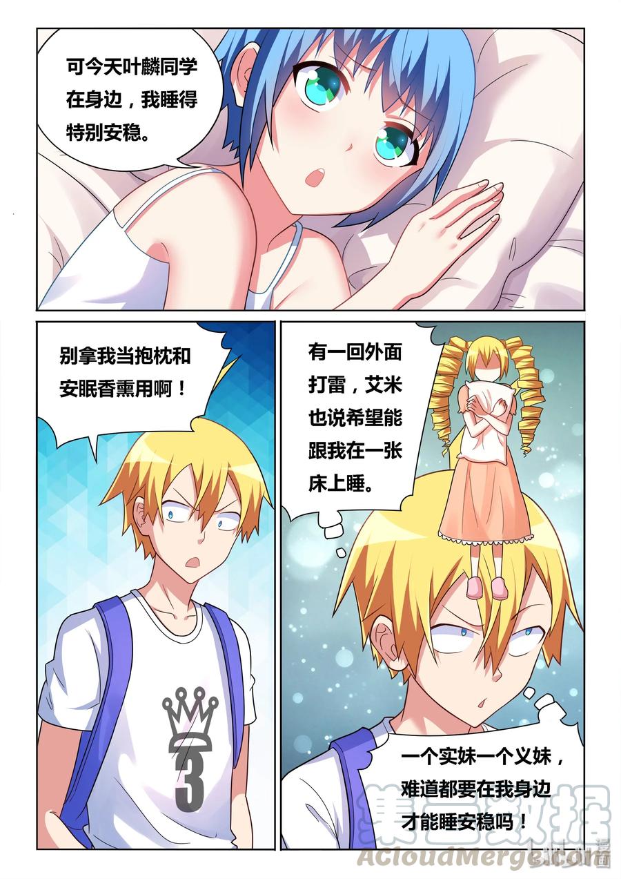 525 专用款项10