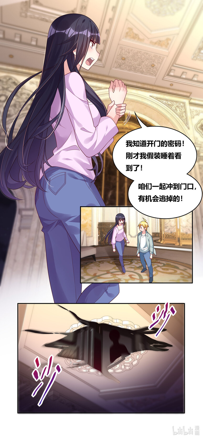 730 一个也不放过8