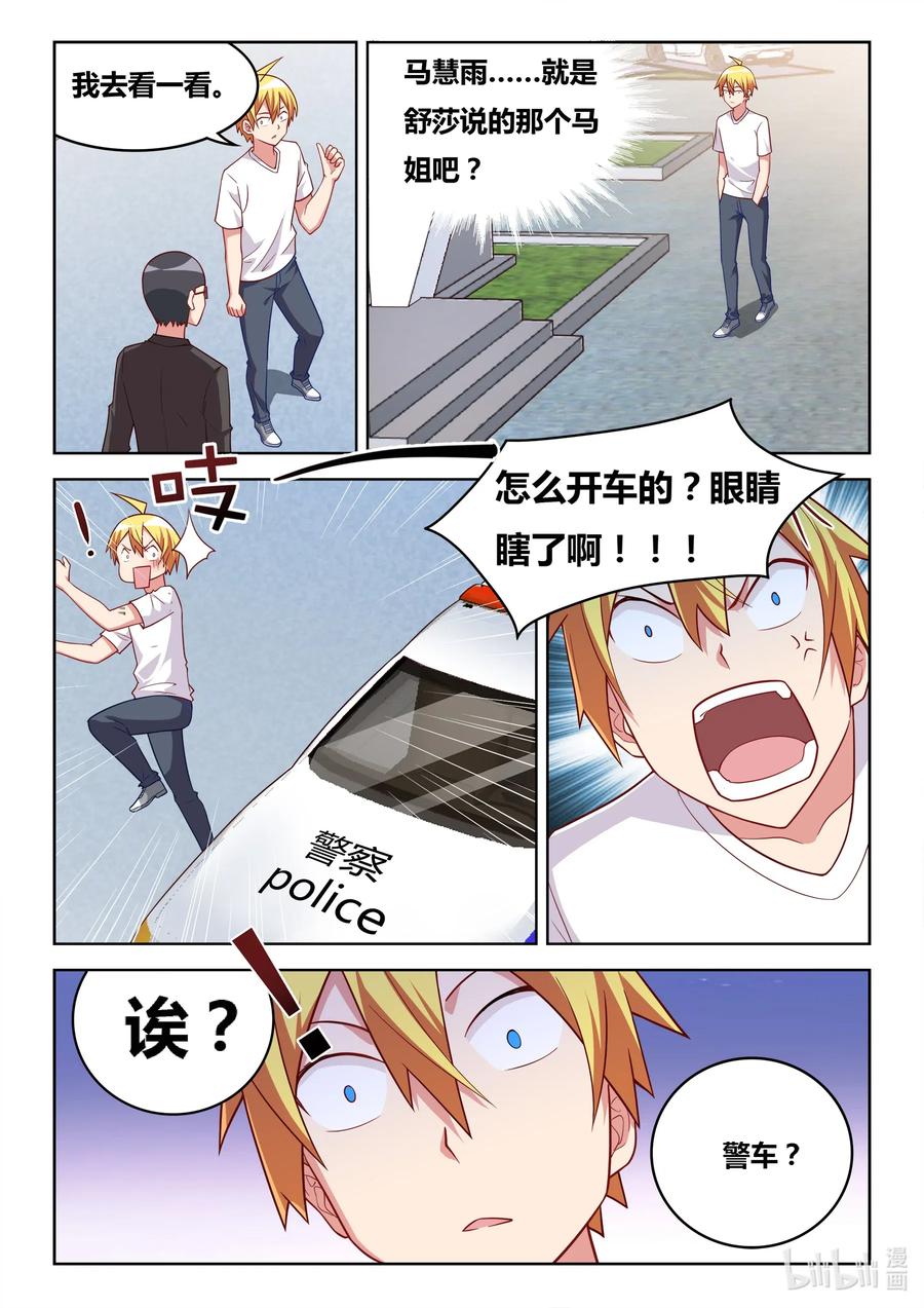 592 必须添乱3