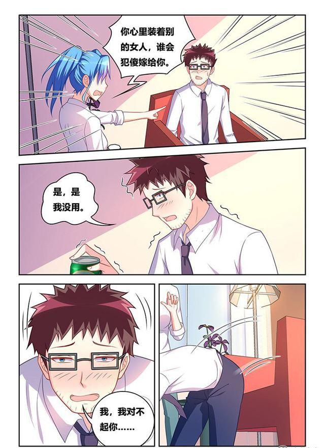 343 用情至深10