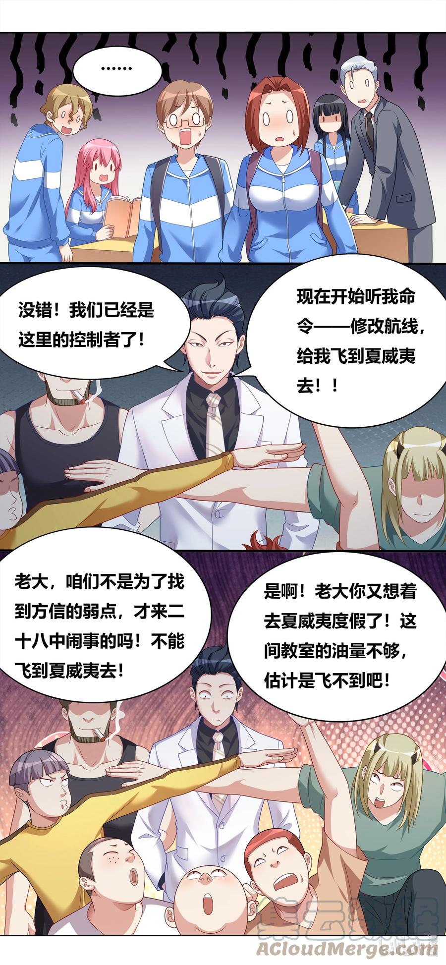 685 冬山七雄14