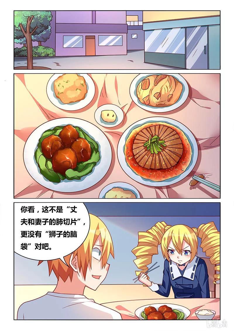 313 比妈妈还爱你1