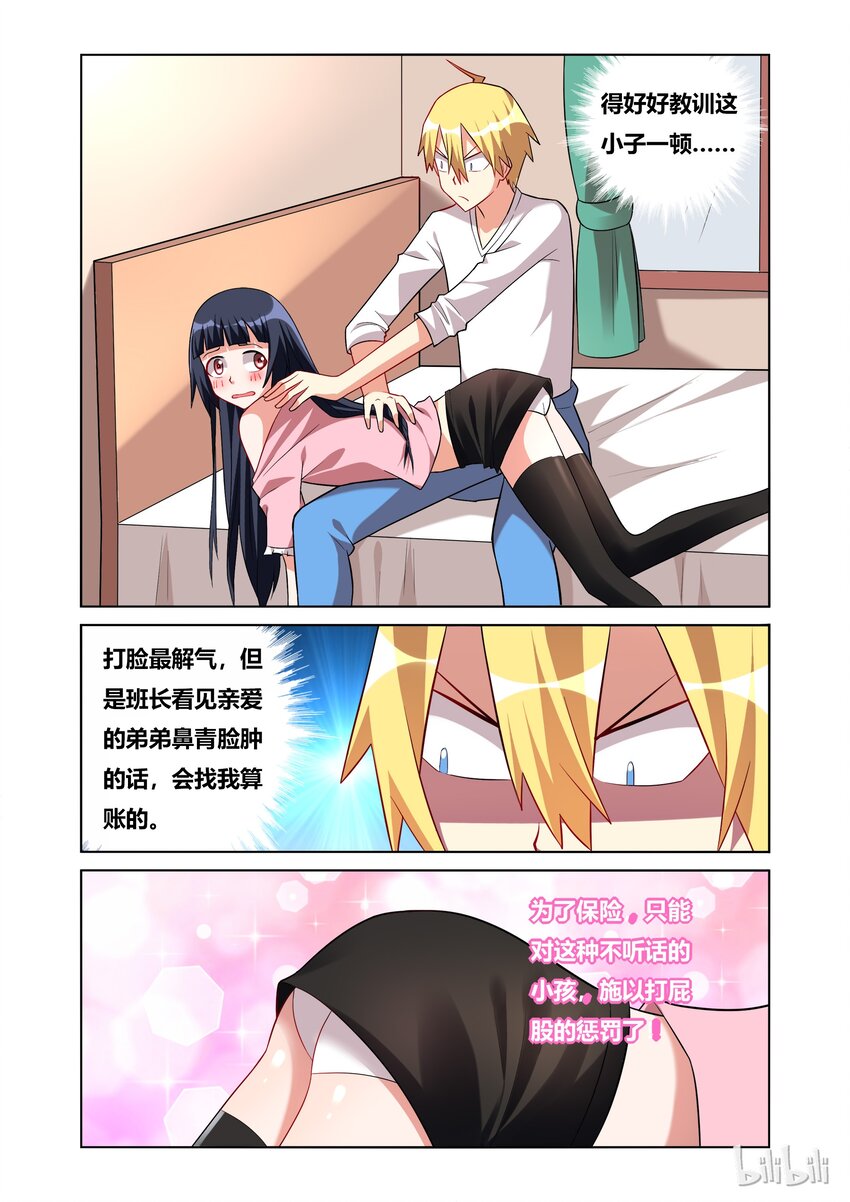 50 啪啪啪7