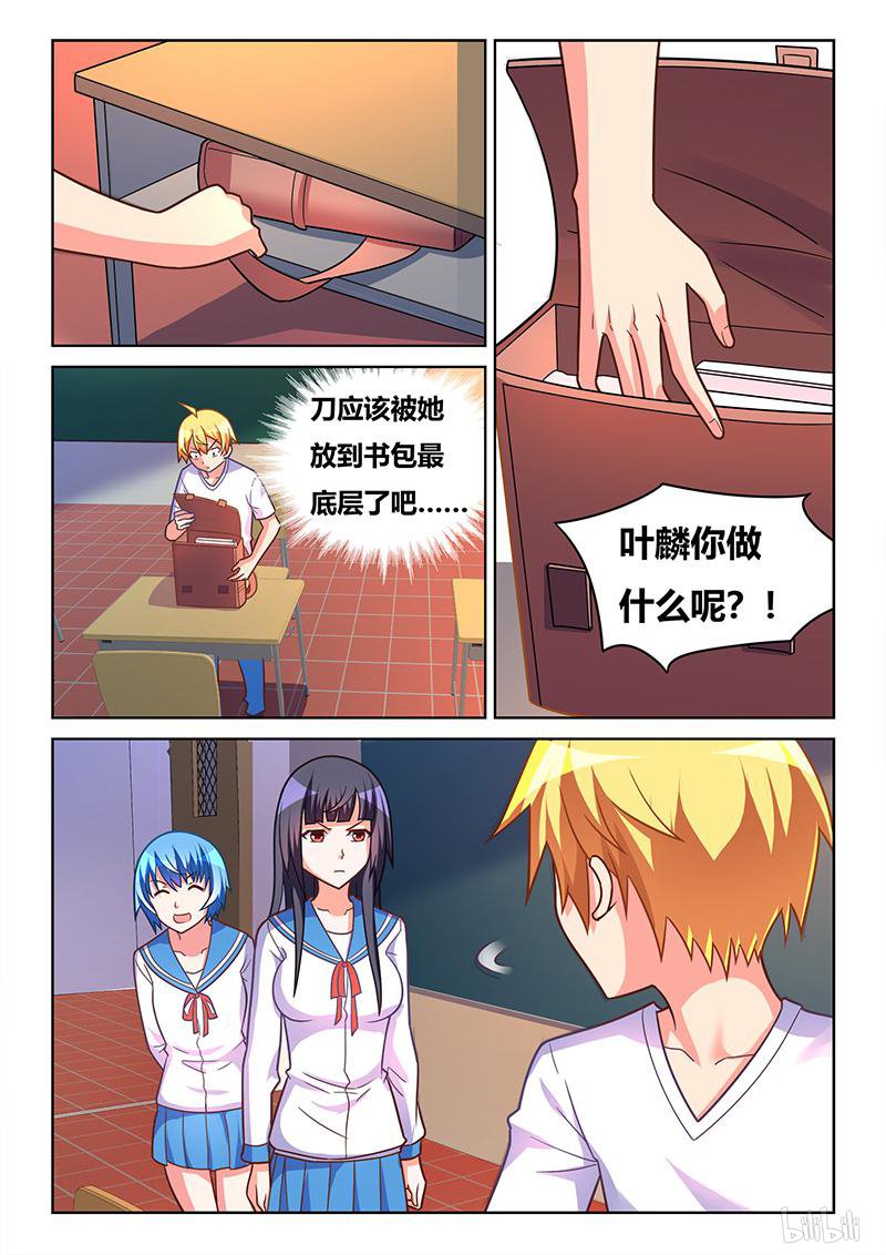 414 你的就是我的10