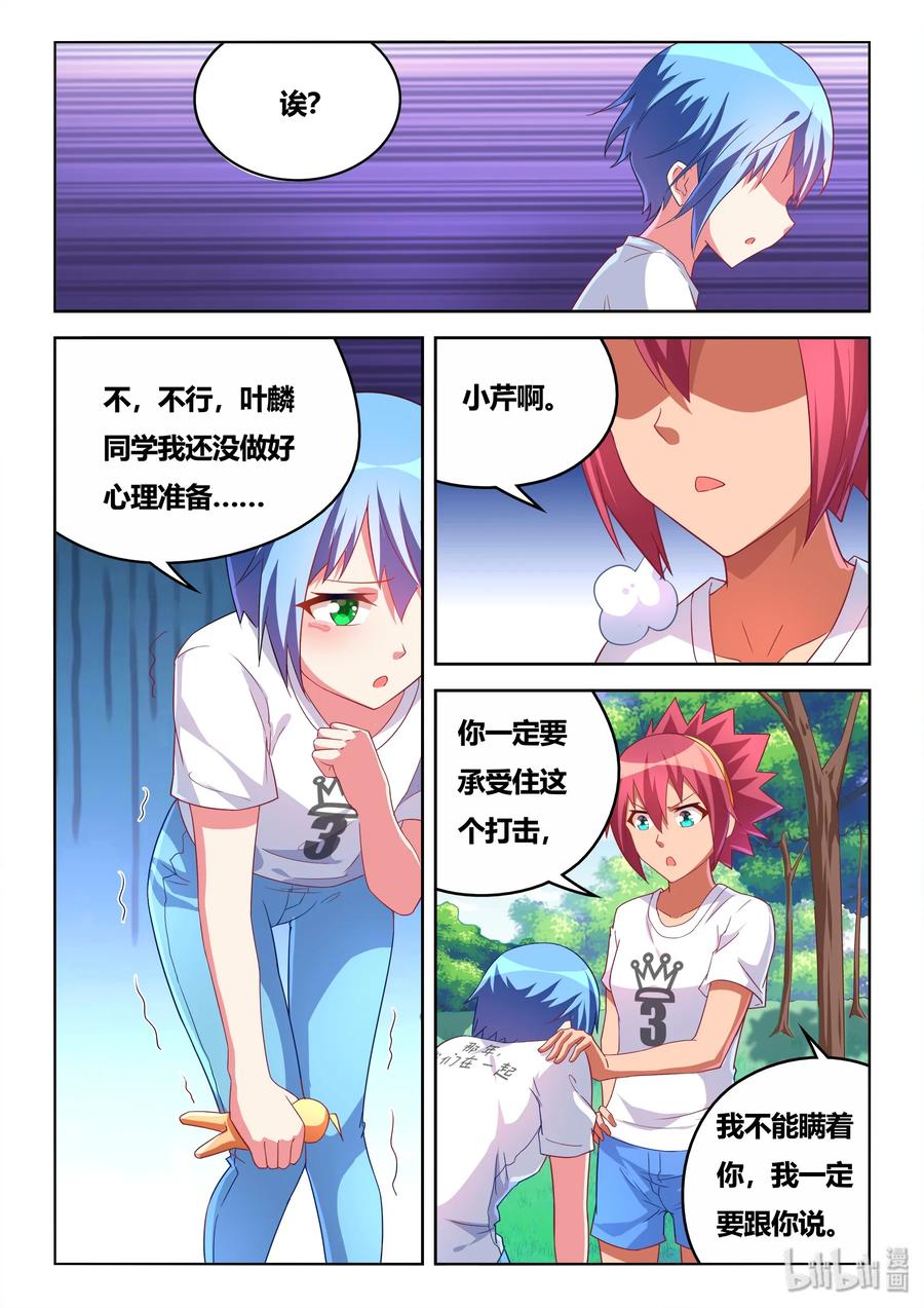 501 可爱的男孩子7