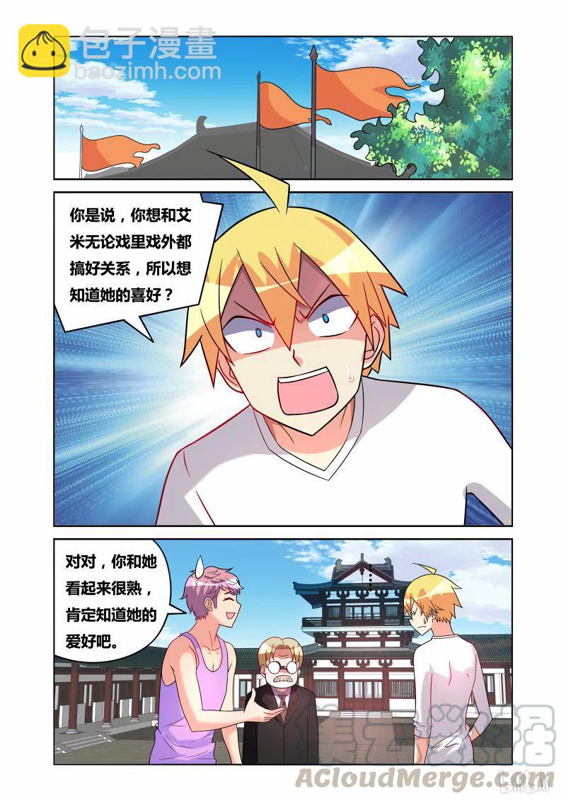 164 拒绝毒品4