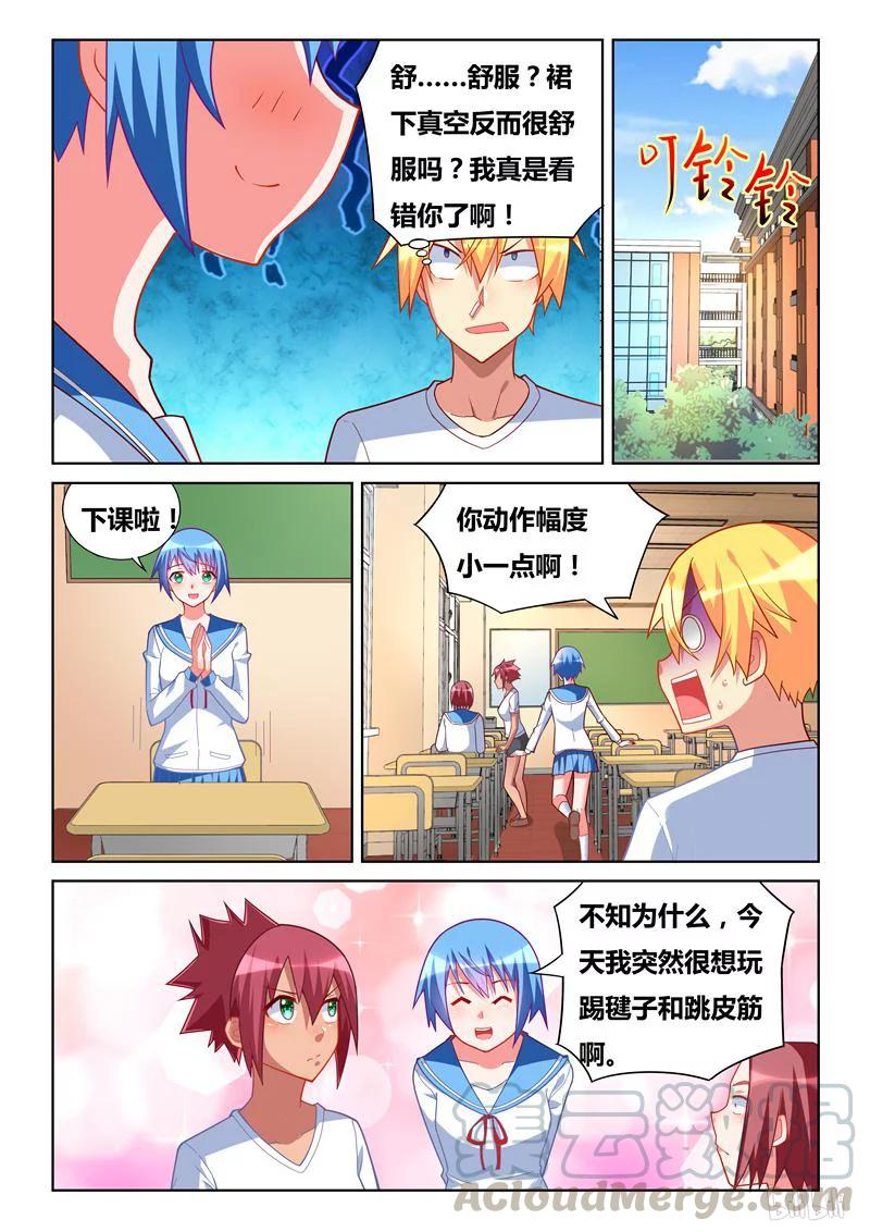 264 在作死边缘试探4