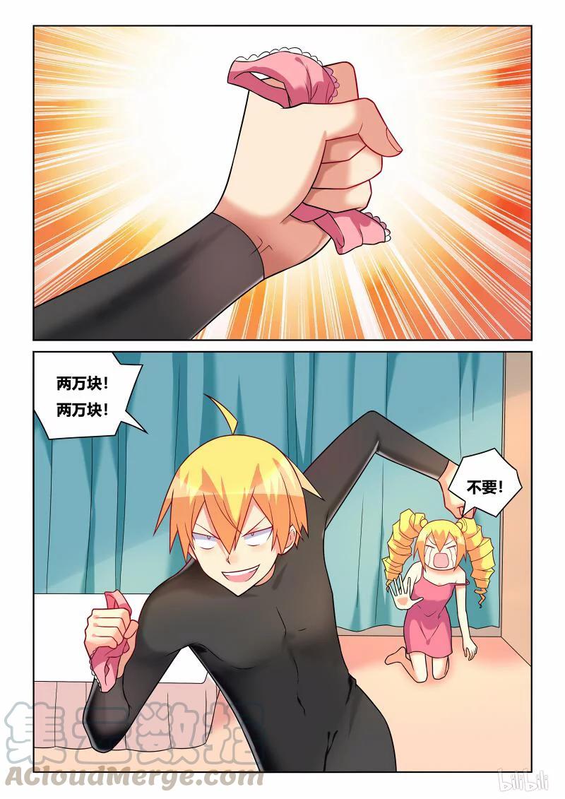 211 现实与梦境2