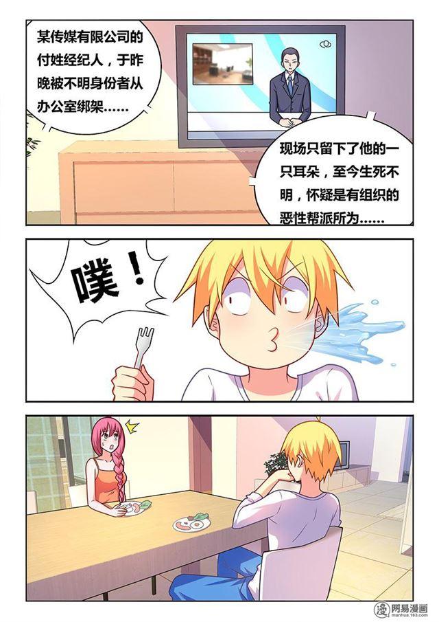348 以牙还牙10
