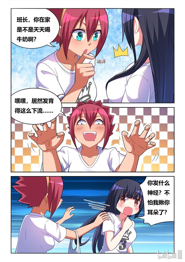 468 莫名挨打11