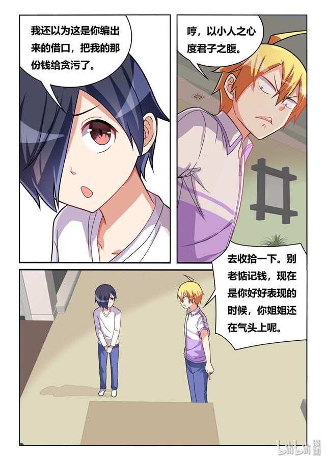 454 慈善事业11