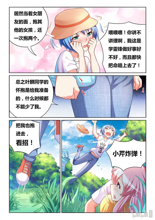 480 蛋疼的福利8