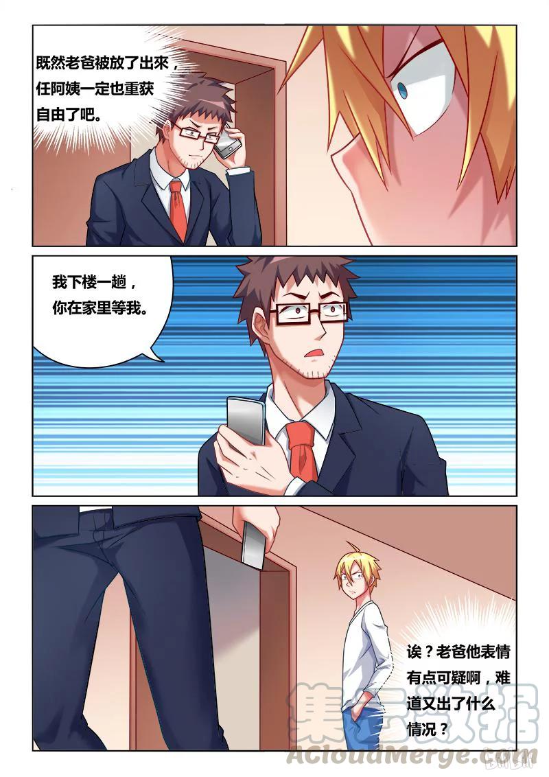 215 可疑现象4