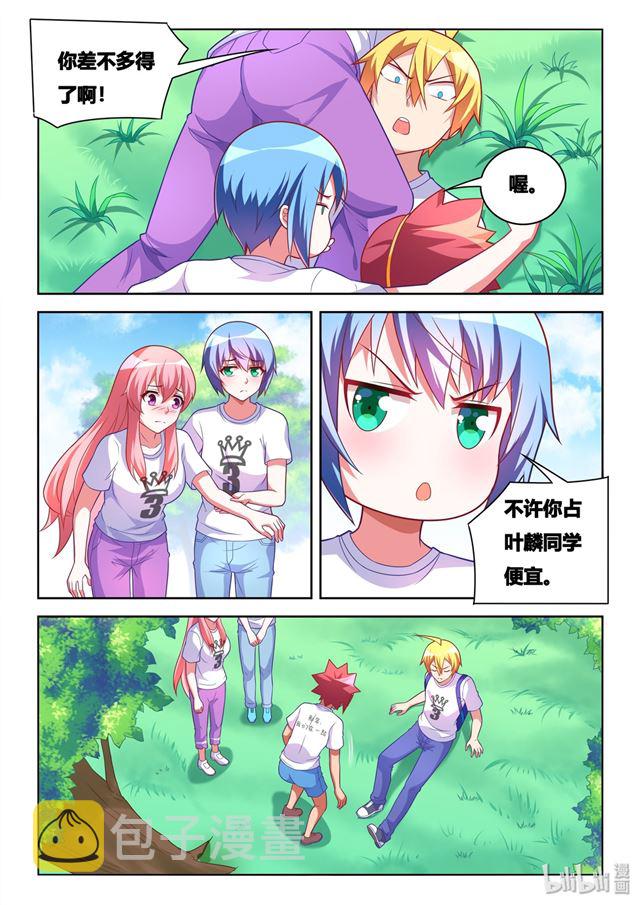 481 背部按摩器2