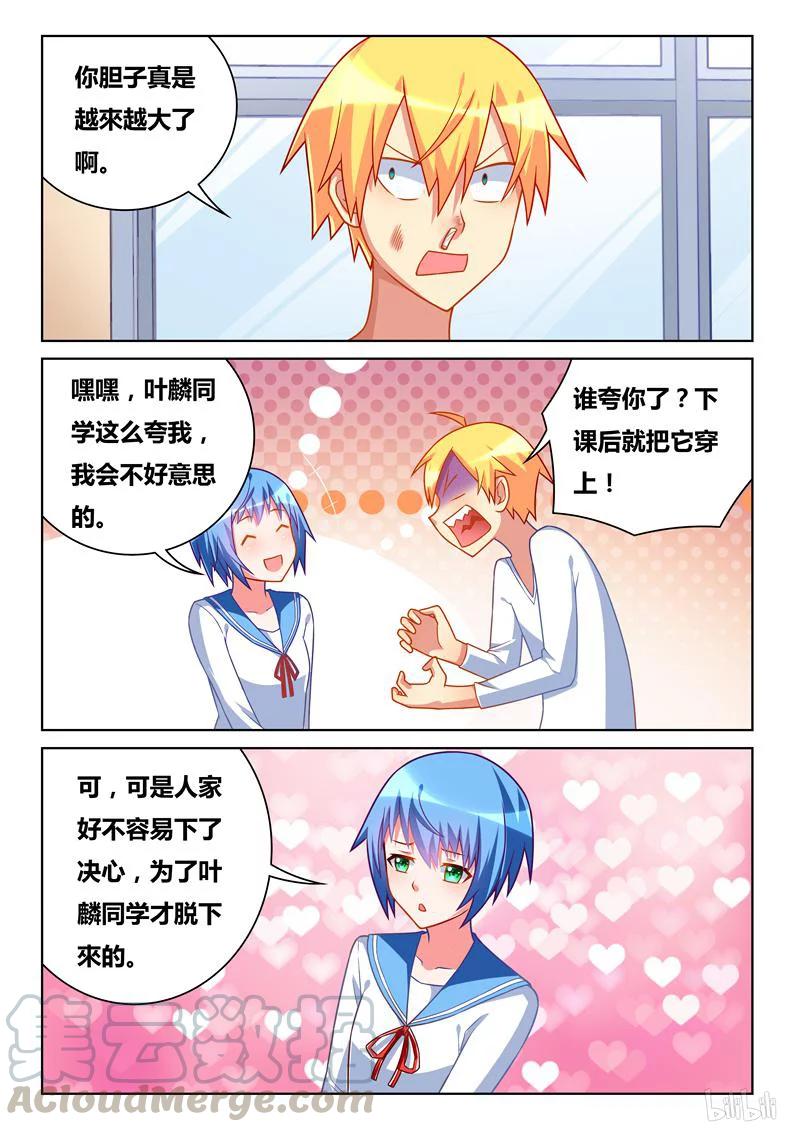 264 在作死边缘试探2