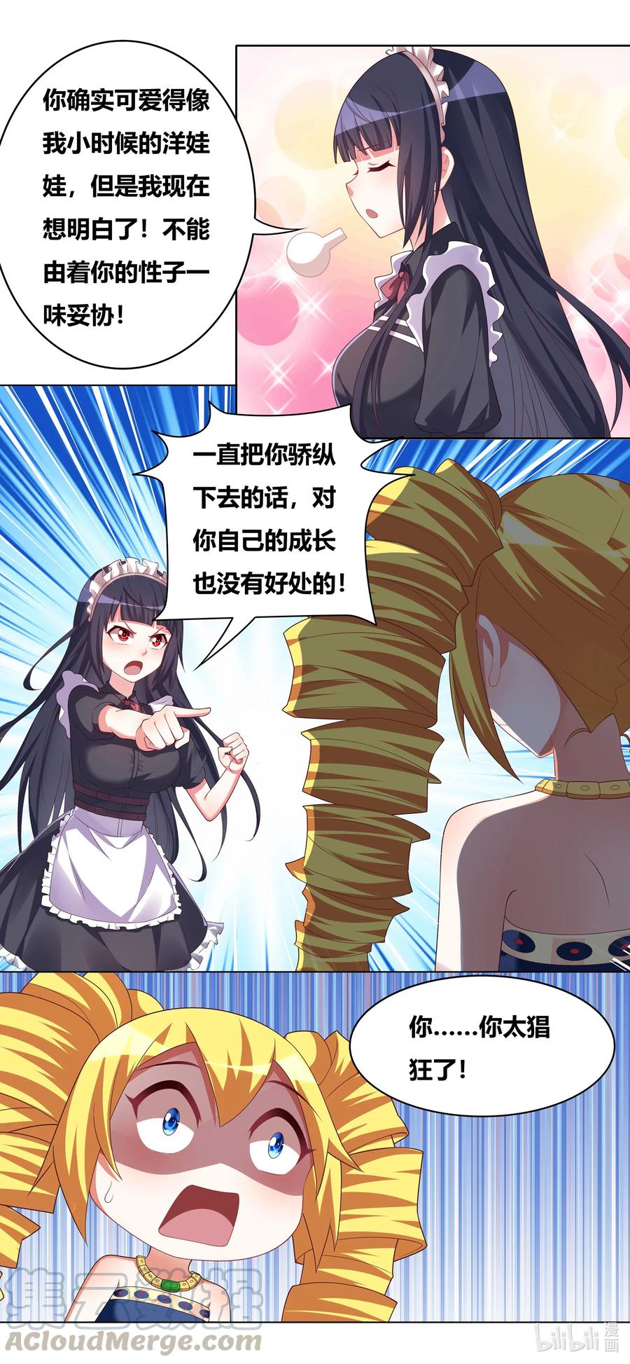 665 猫狗乐园12