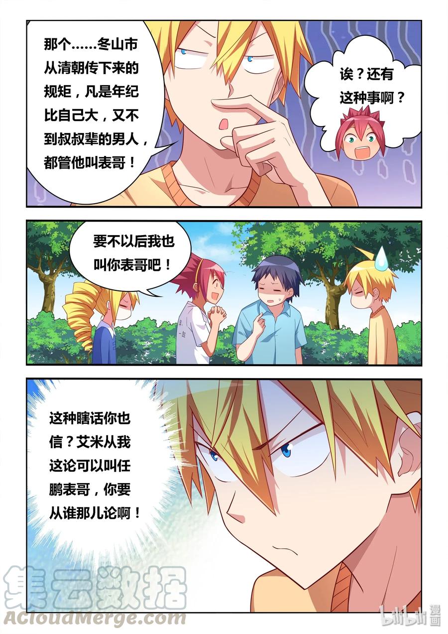549 意外的阻力2