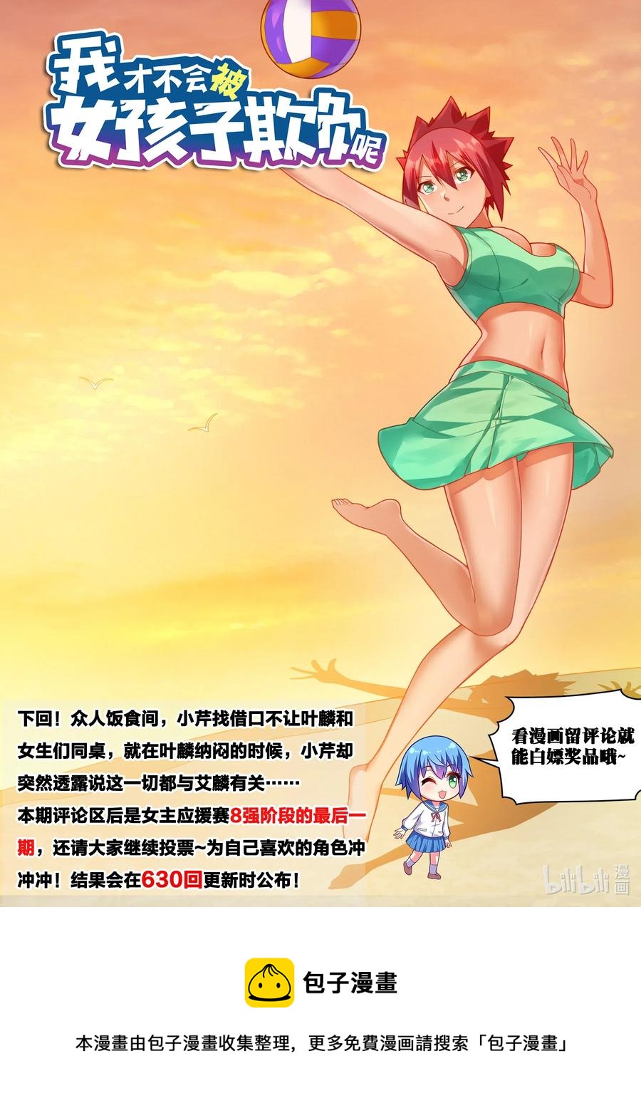 629 照片拍摄13