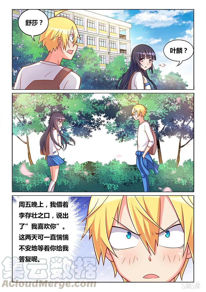 334 转移话题6