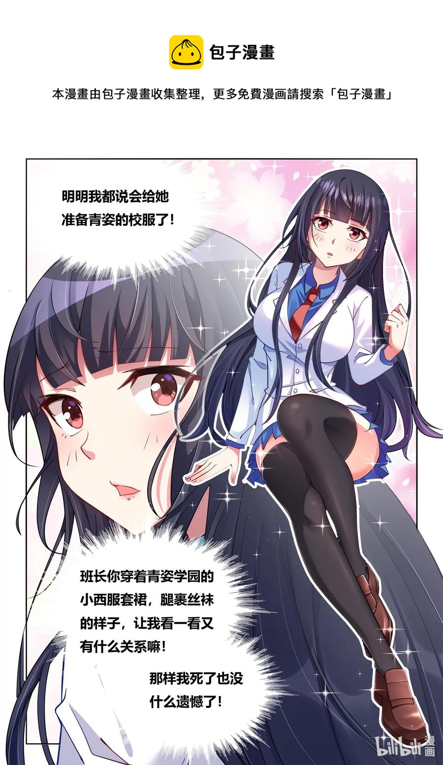 551 终身不举3