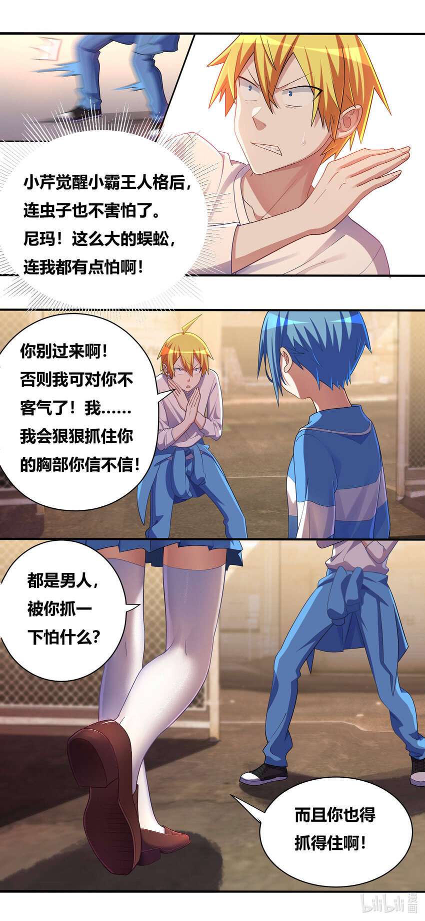699 噩梦重现10