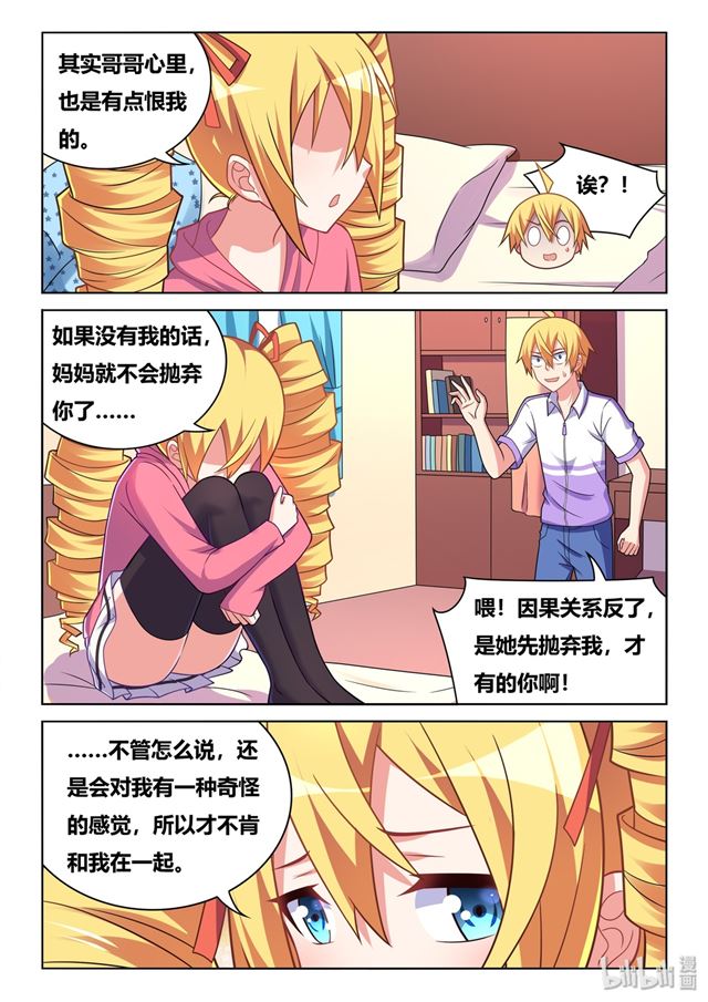 462 爱的证明25