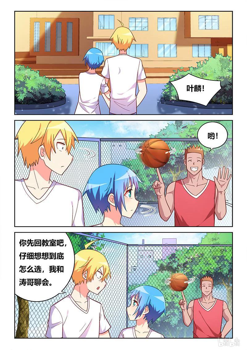 374 最漫长的学期7