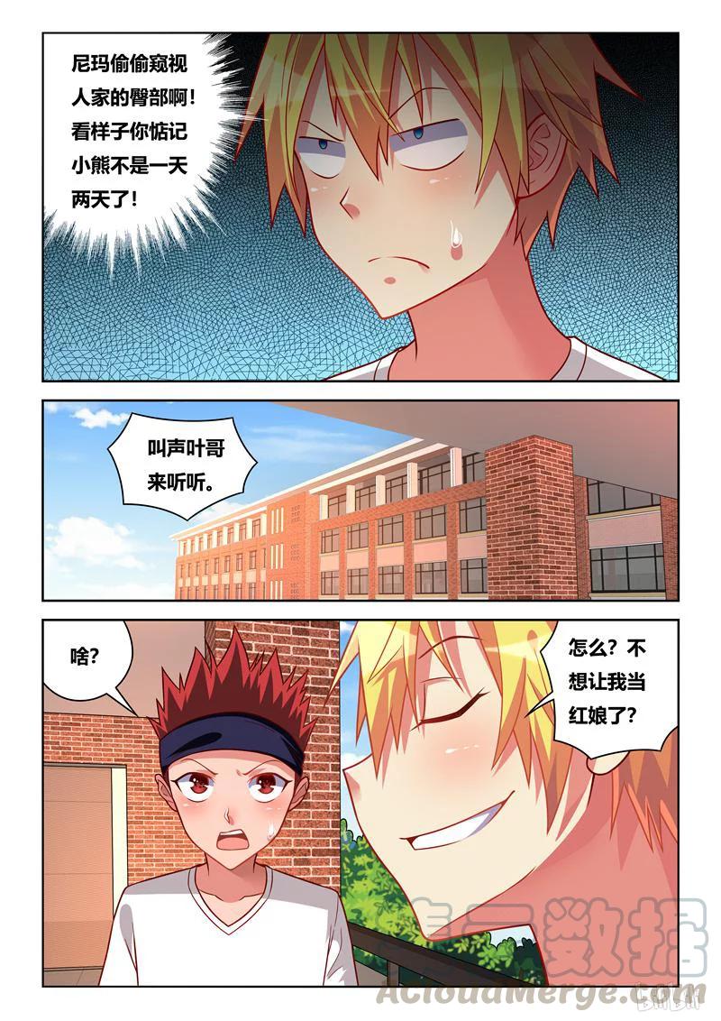 235 穿针引线4