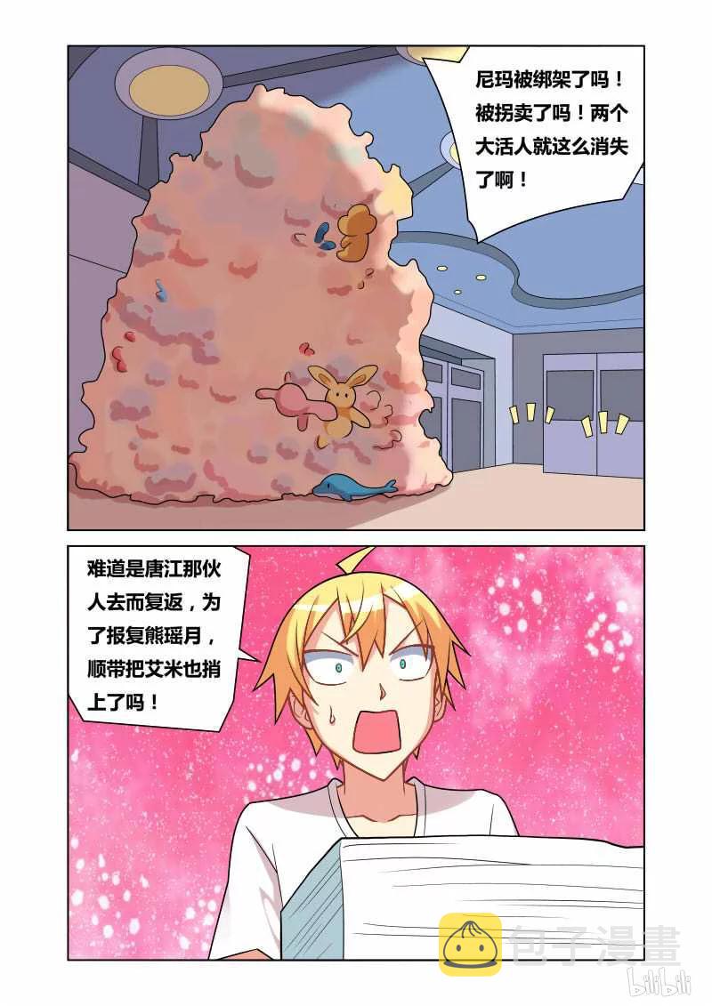 151 失踪11
