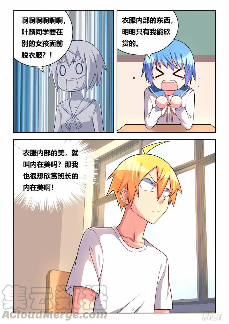 270 龙袍6