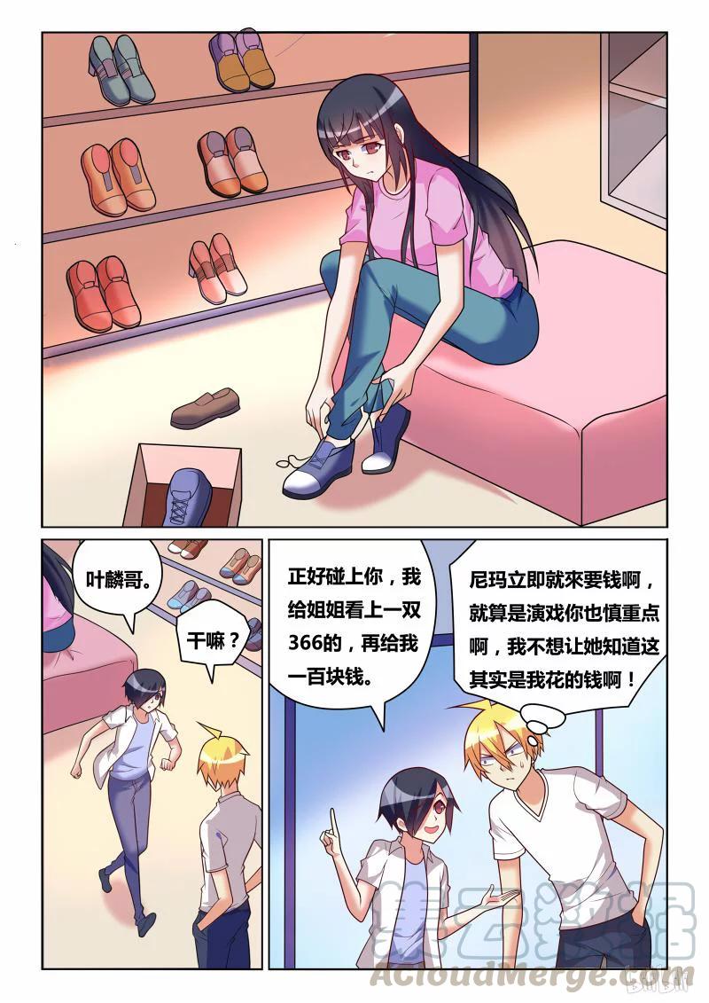 199 卡秋莎4