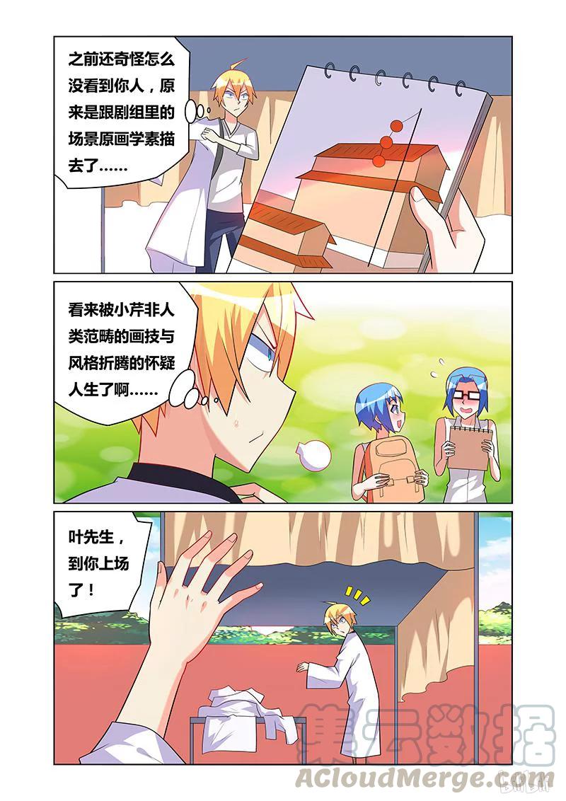 165 自助餐会2