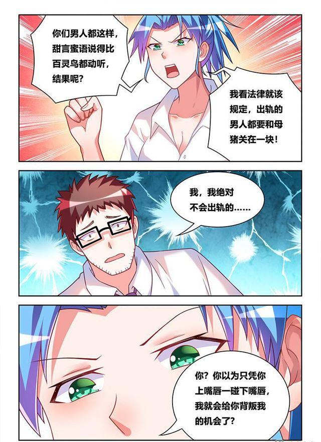 343 用情至深3