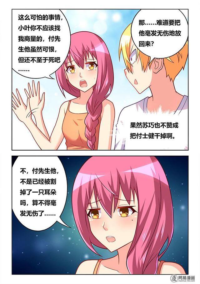 350 投江还是活埋9