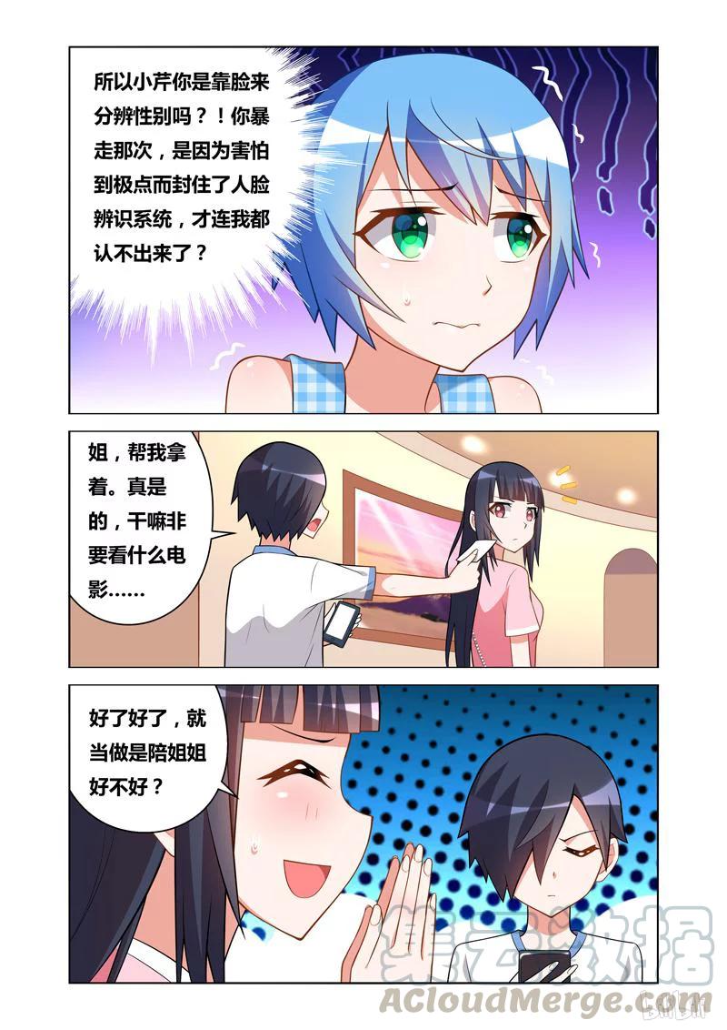 88 曹公公的包4
