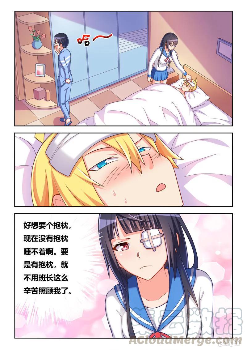 360 温玉在怀2