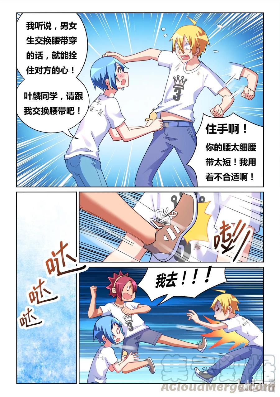 500 风评被害10