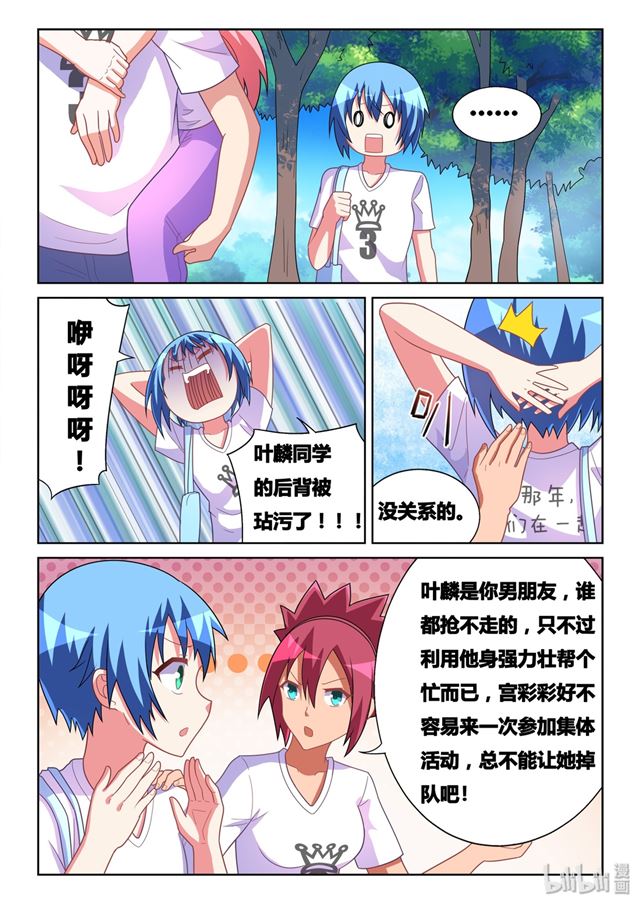 481 背部按摩器10