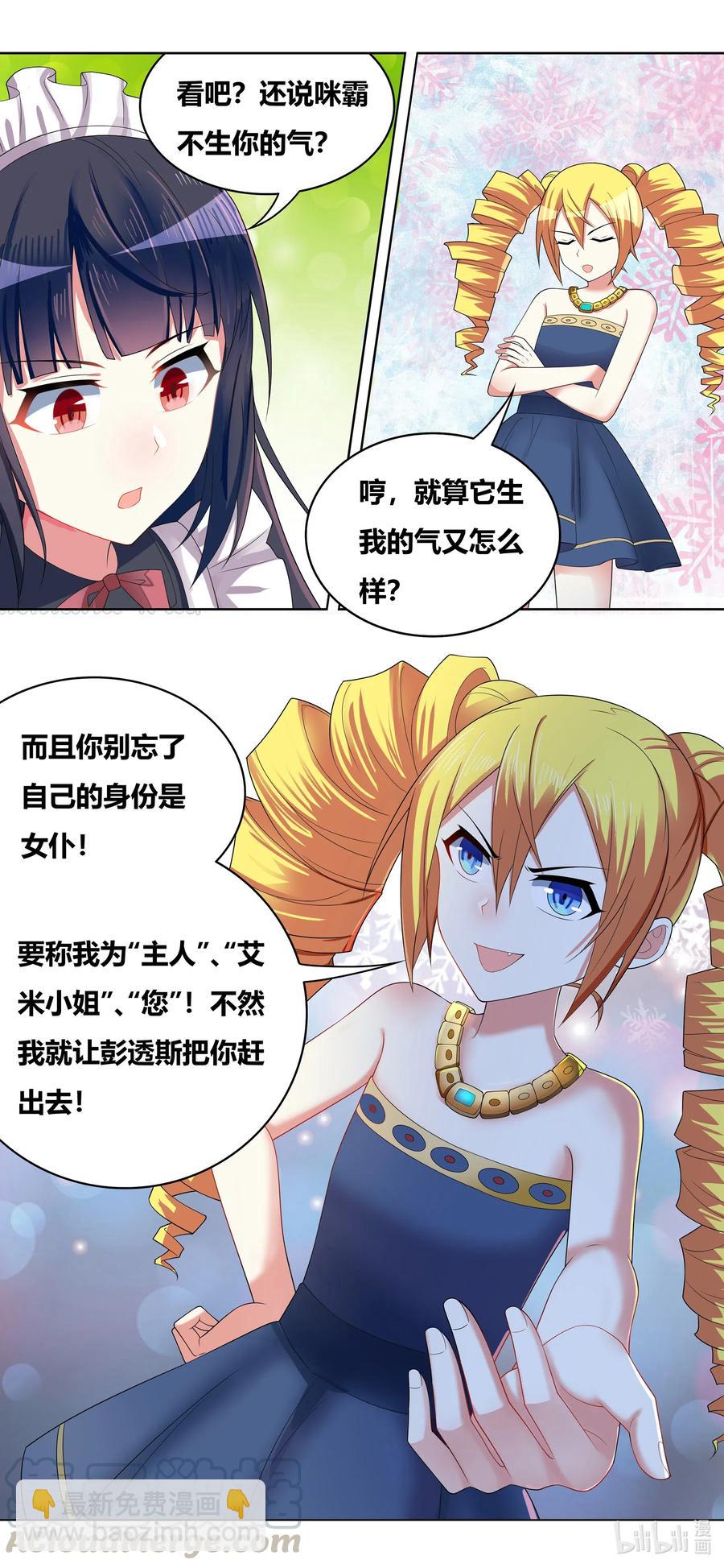665 猫狗乐园11