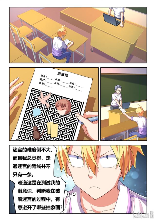 450 因果计算9
