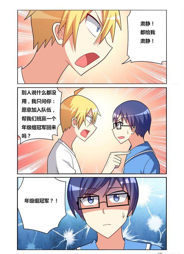 132 骇人赌注5
