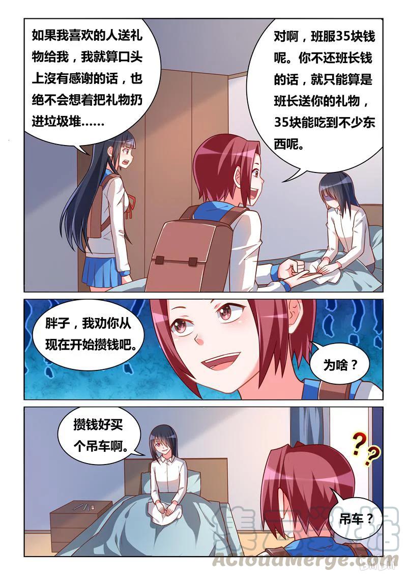 280 束手无策4