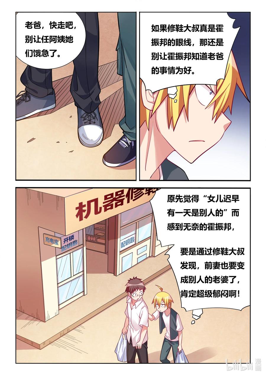 578 餐费1