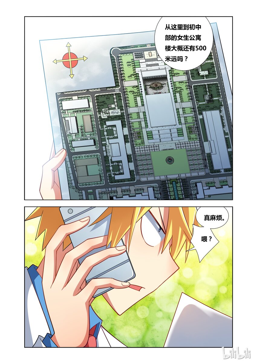15 艾米与母亲8