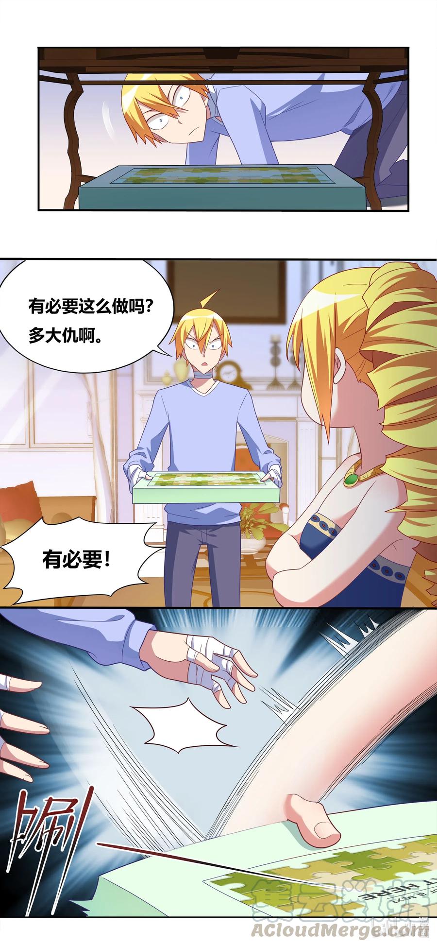 663 舒莎一败涂地5