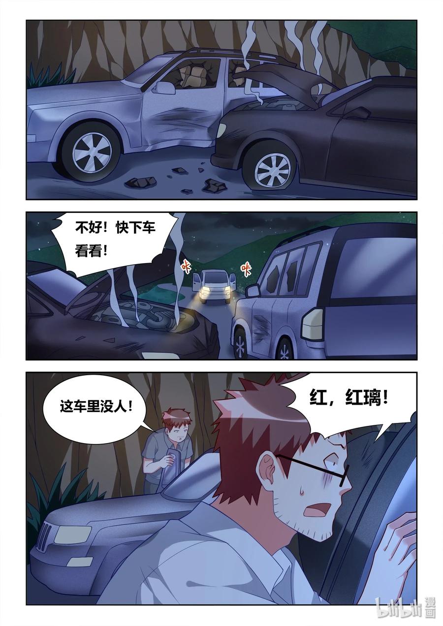 537 营救过程9