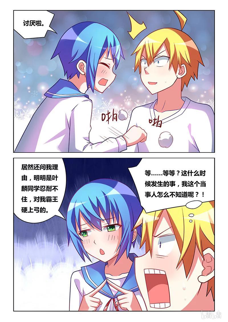 176 来都来了11