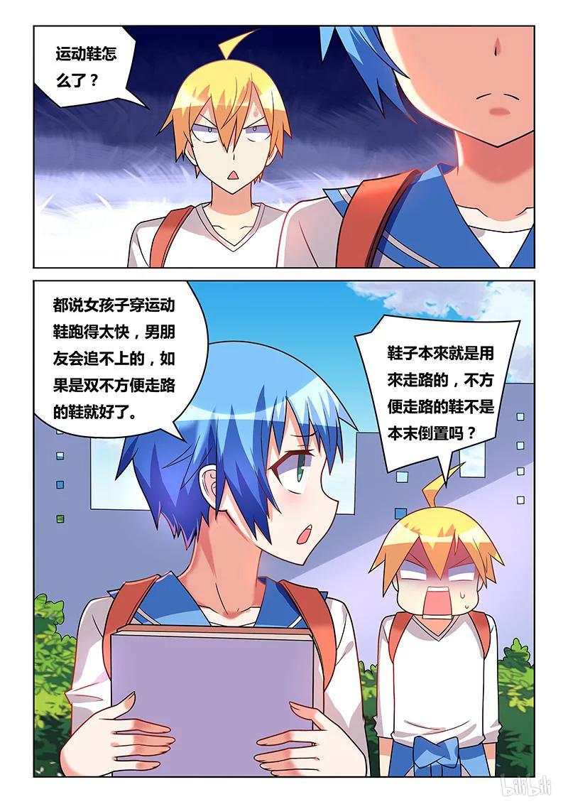 191 诱惑来电3