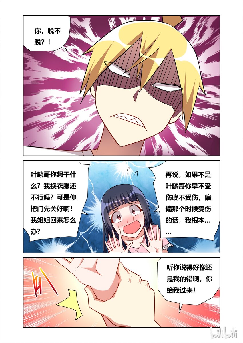 50 啪啪啪5